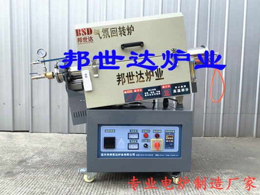 活性炭燒結(jié)氣氛回轉(zhuǎn)爐，碳酸鹽燒結(jié)氣氛回轉(zhuǎn)爐