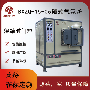 箱式氣氛爐 負極材料箱式爐 排膠燒結一體爐