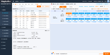 影像檢查臨床預(yù)約平臺(tái)